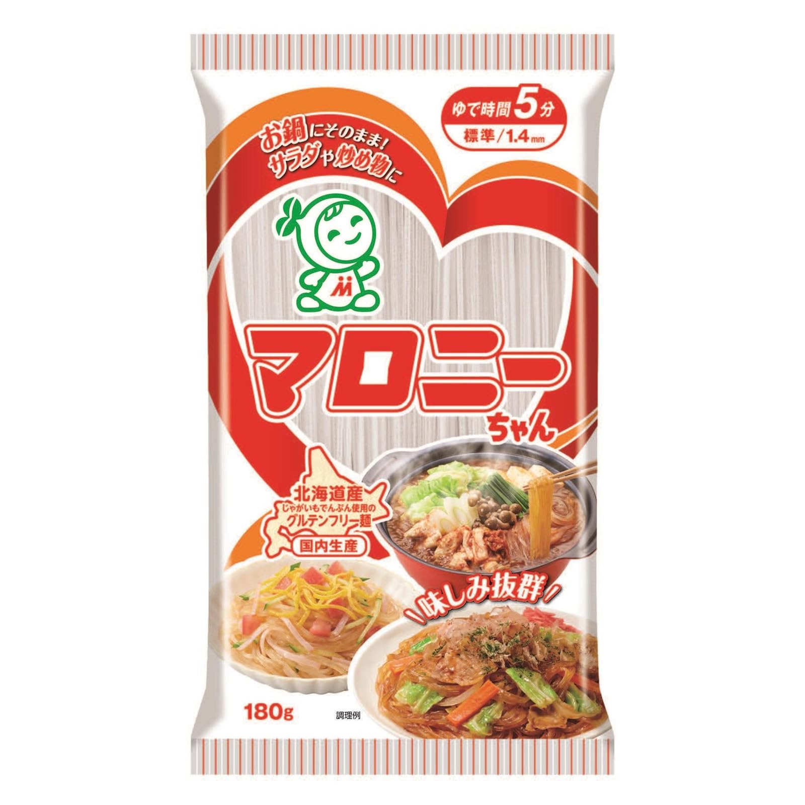 マロニー ハウス マロニーちゃん 180g ×5個 【お鍋】【サラダ】