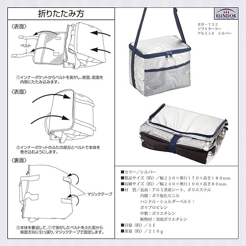 Miniatura 6 de BUNDOK()    5L10L15L20L30L