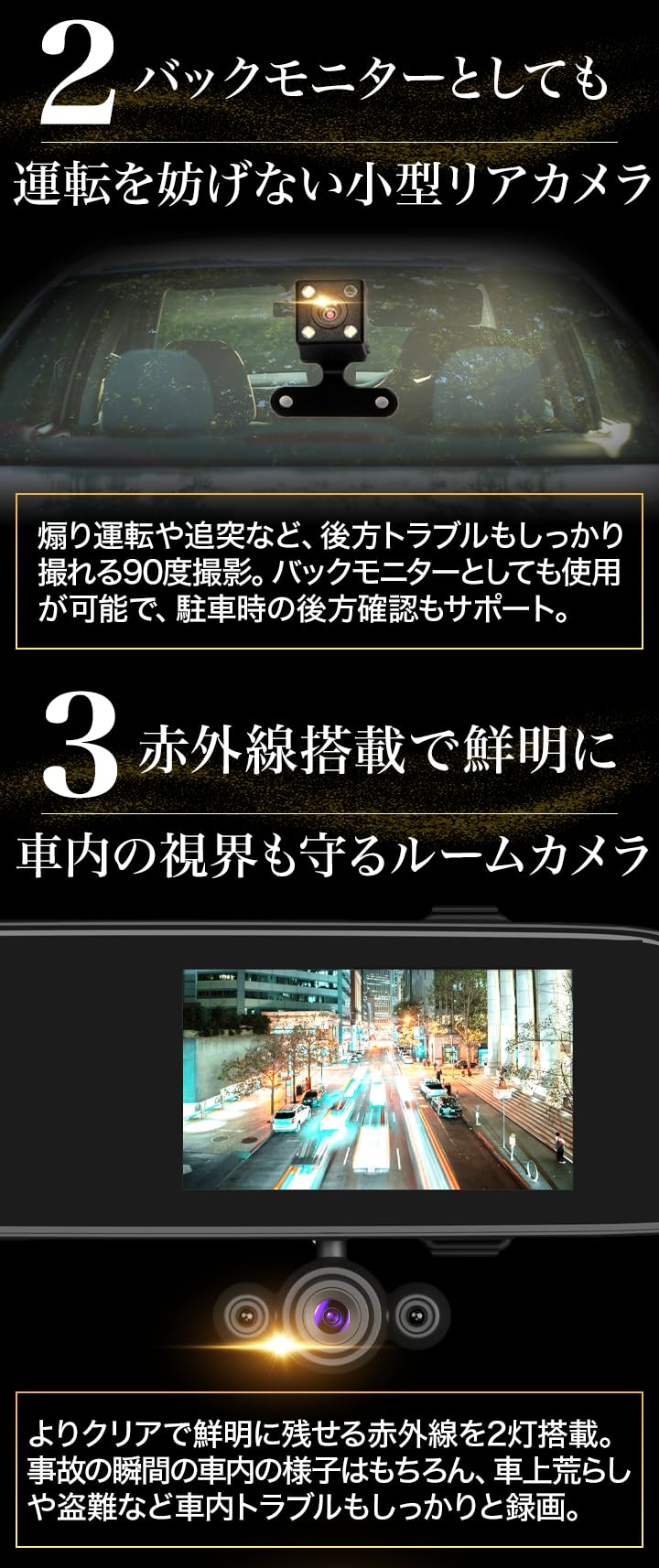 Amazon.co.jp: 満足良品館 ミラー型3カメラドライブレコーダー DVR