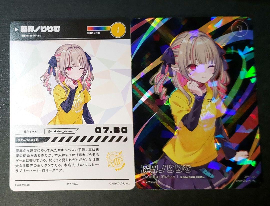 Amazon.co.jp: ② 魔界ノりりむ フェス 2023 コレクションカード にじ