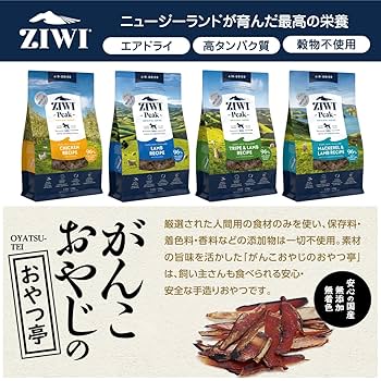 Amazon.co.jp: ZIWI ジウィピーク エアドライ ドッグフード