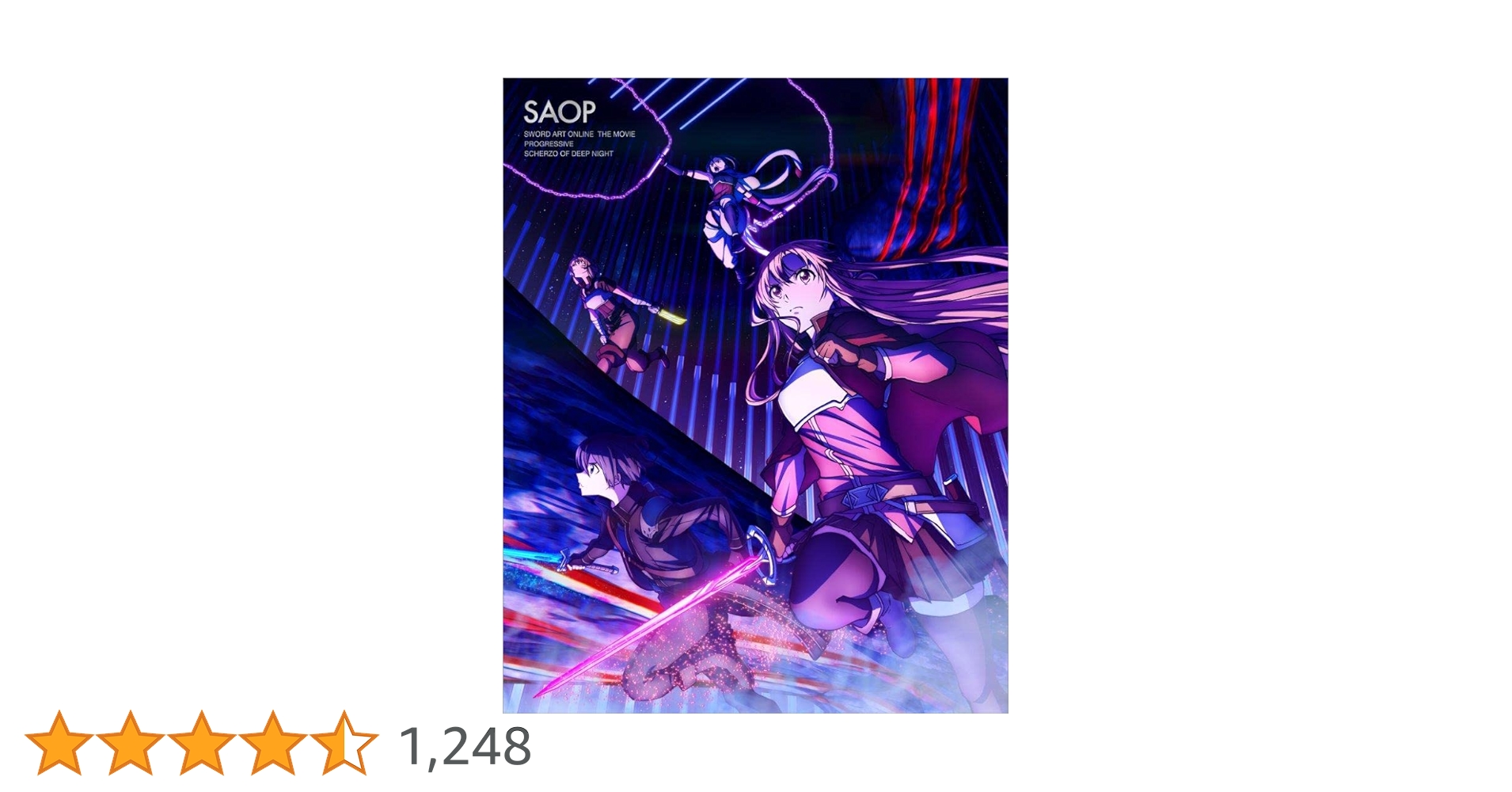 Amazon.co.jp: 劇場版 ソードアート・オンライン -プログレッシブ- 冥