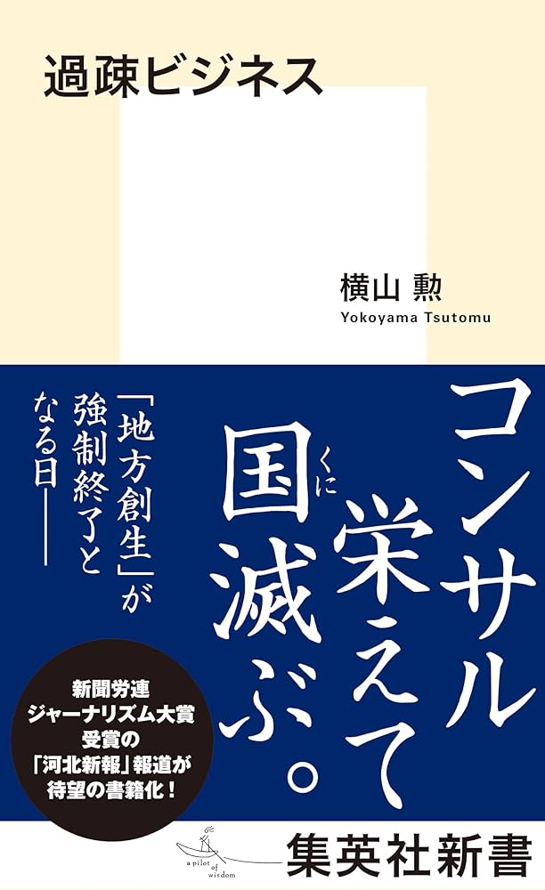 秋田の近世近代/高志書院/渡辺英夫（単行本） 秋田の近世近代/高志書院/渡辺英夫（単行本）