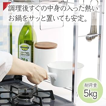 Amazon｜川口工器 ステンレス天板 コンロ サイドラック 燕三条製