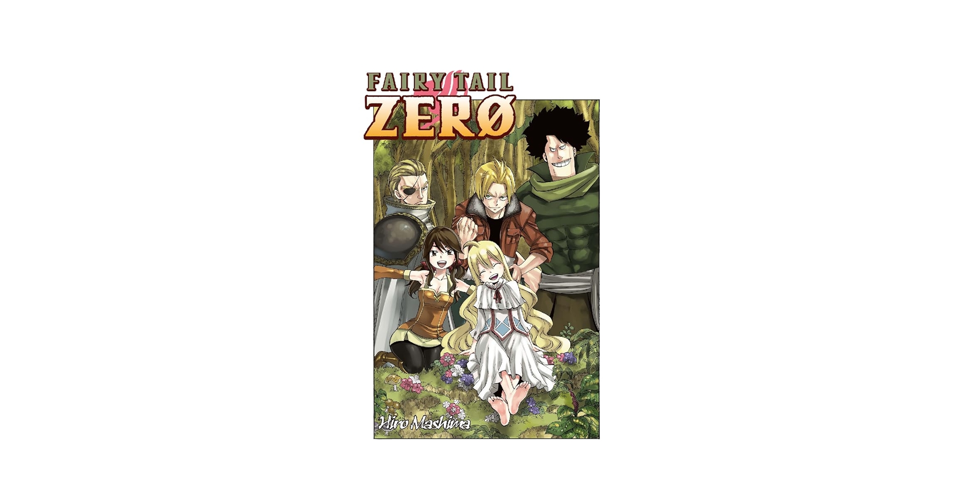 フェアリーテイル１～６１巻　＋ ZERO FAIRY TAIL（61）』（真島 ヒロ）｜講談社