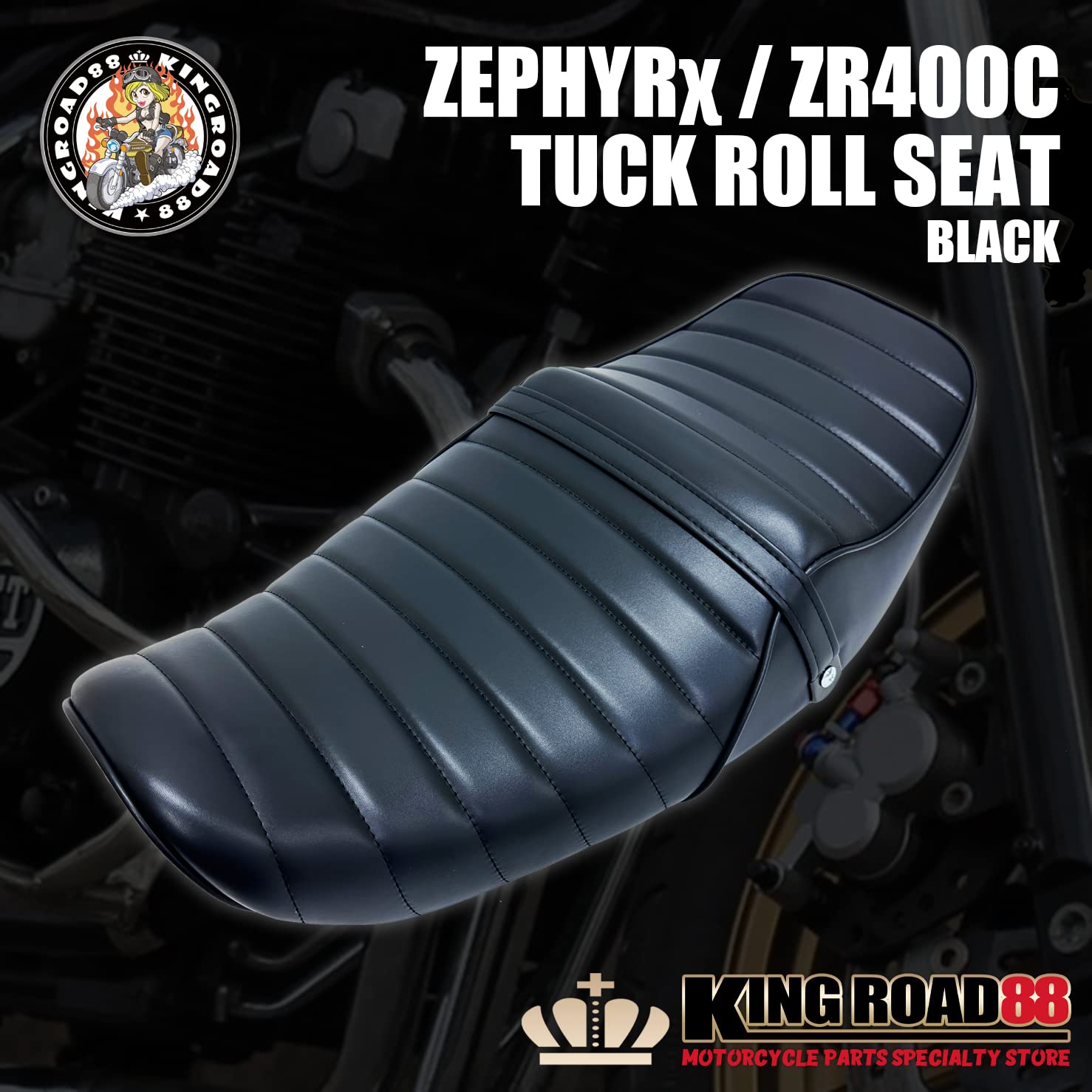 黒 ビス打ちタックロールシートあんこ抜きゼファーχ