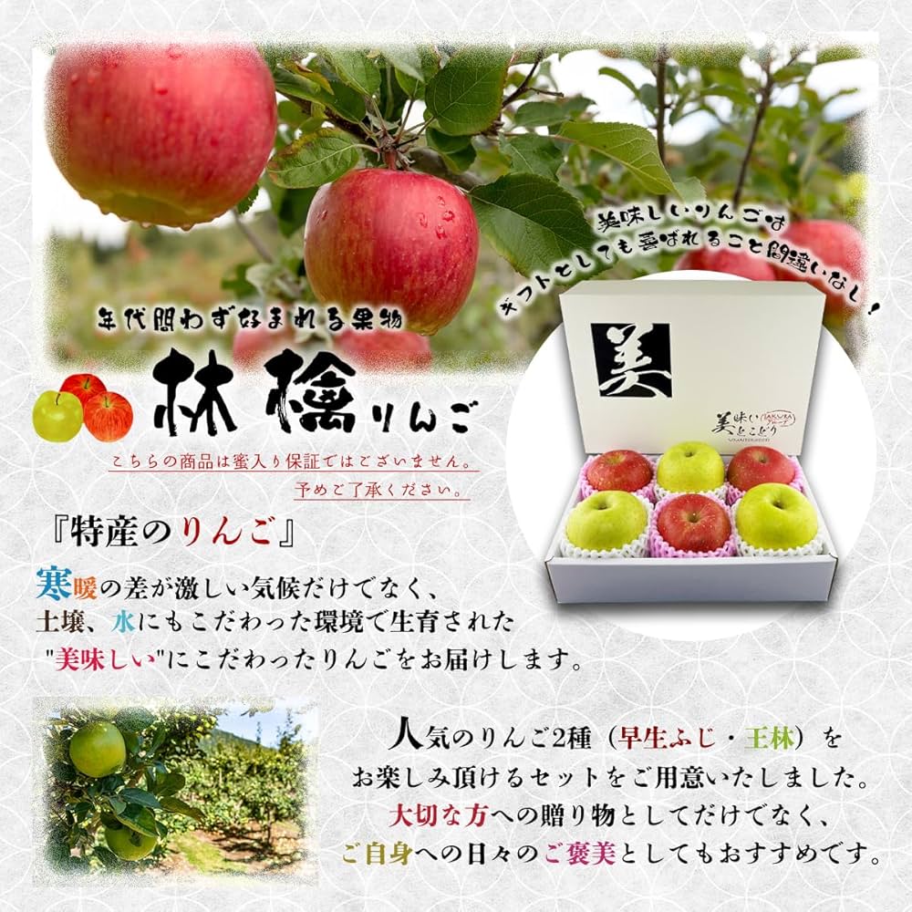 Amazon.co.jp: 赤リンゴ 青リンゴ 各3個セット 高糖度 等級 赤秀