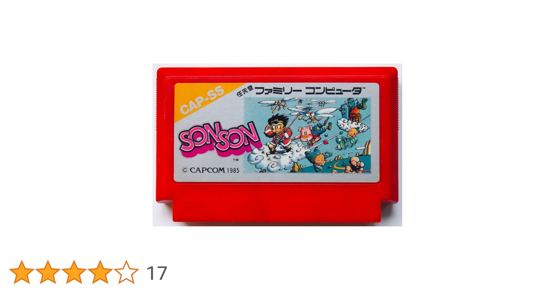 Amazon.co.jp: ソンソン : ゲーム