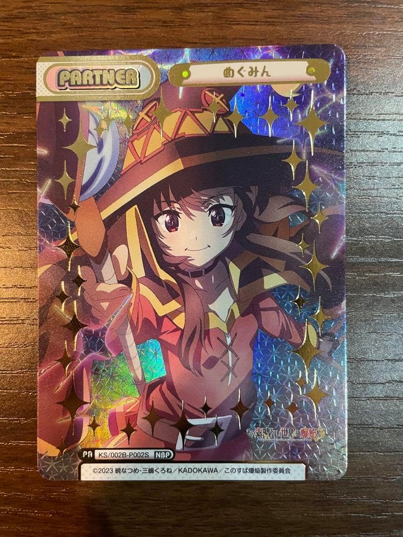 Reバース めぐみん NBP 匿名配送】Reバース めぐみん NBP P002S Re