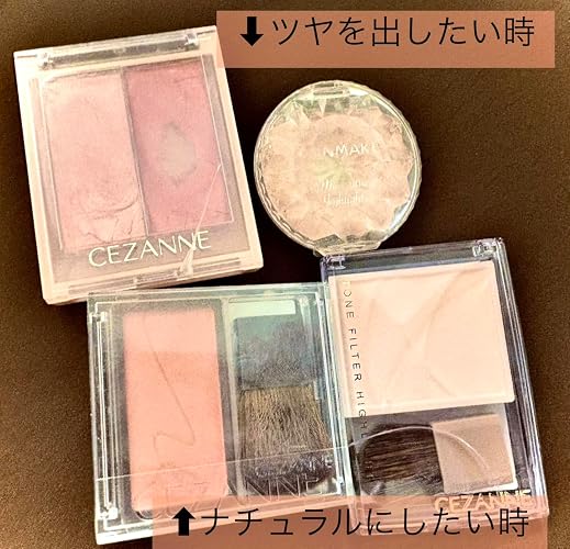 Amazon.co.jp: セザンヌ トーンフィルターハイライト 02 フィルター