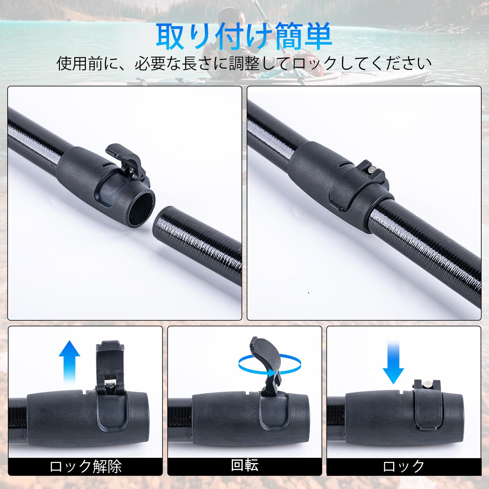 Amazon | Goture 3ピース SUPパドル パドルボード用 超軽量896g