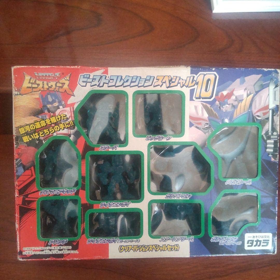 タカラ 新品未開封BOX ビーストウォーズ カード ビーストウォーズ