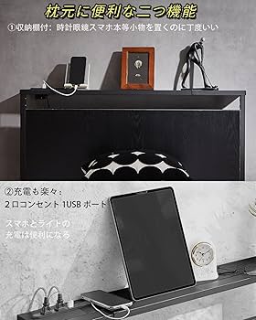 Diurwurベッドフレーム シングル ベッド パイプベッド 収納棚付き 2口コ Amazon｜Diurwurベッドフレーム シングル ベッド パイプベッド