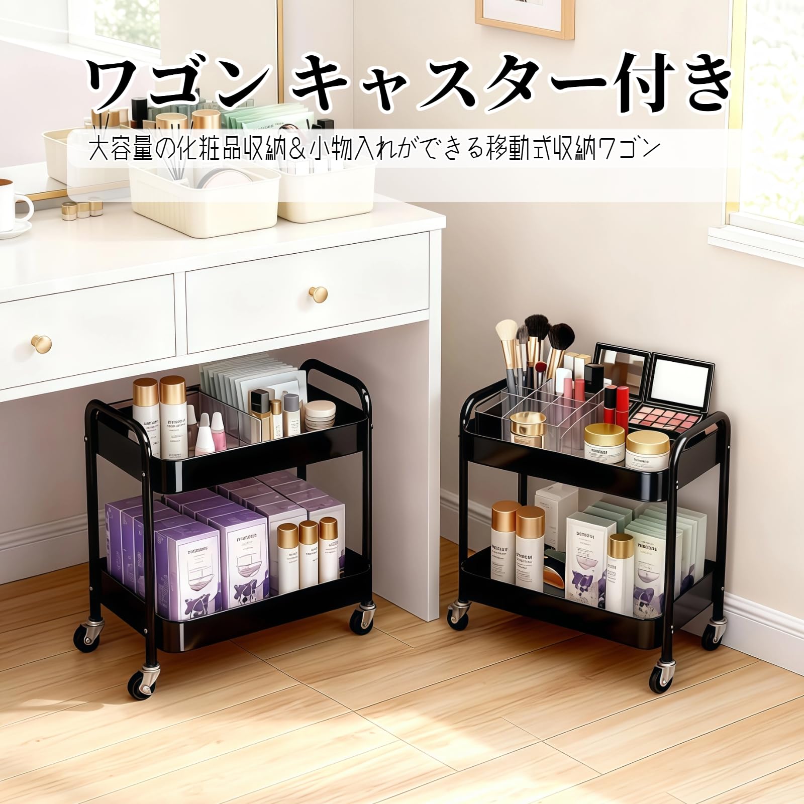 青山。木製 キッチンワゴン 2段 キャスター付き 楽天市場】木製2段