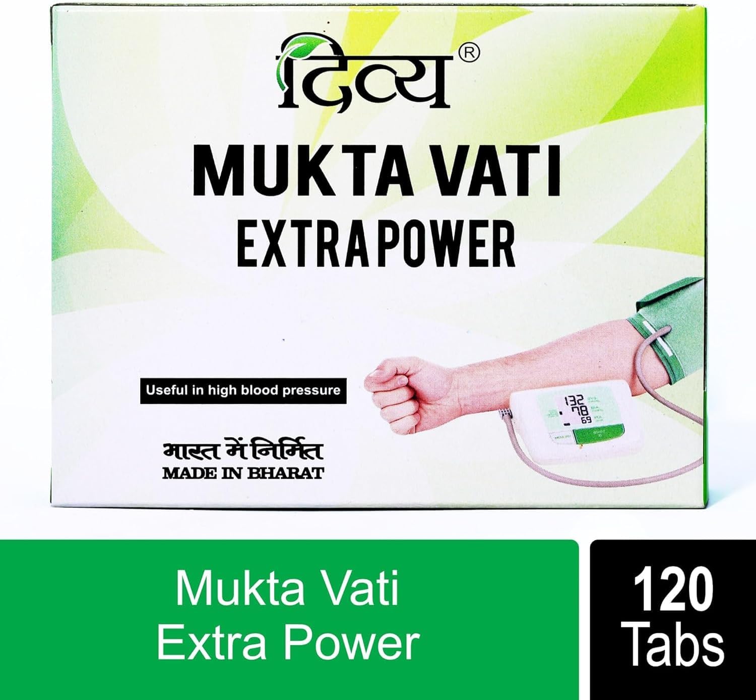 Divya Mukta Vati (120 Tablets),Brown, 120 Count (Pack of 1)
