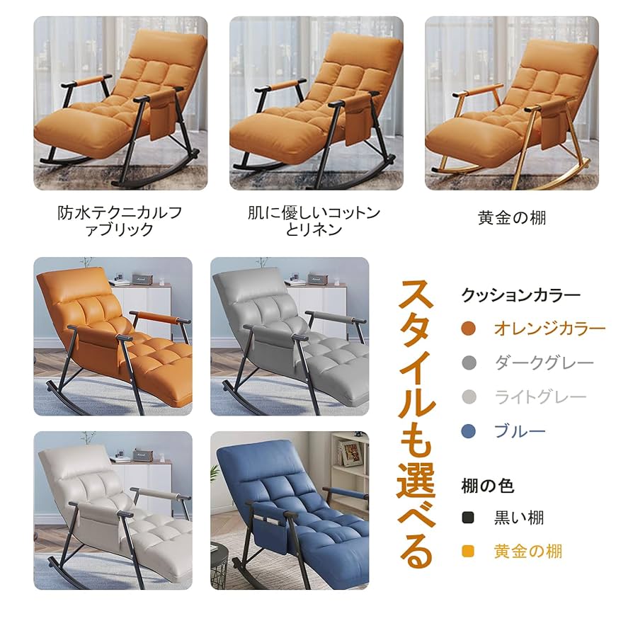 ロッキングチェア　ライトグレー ニーチェア エックス ロッキング シキリ (木部ソープ