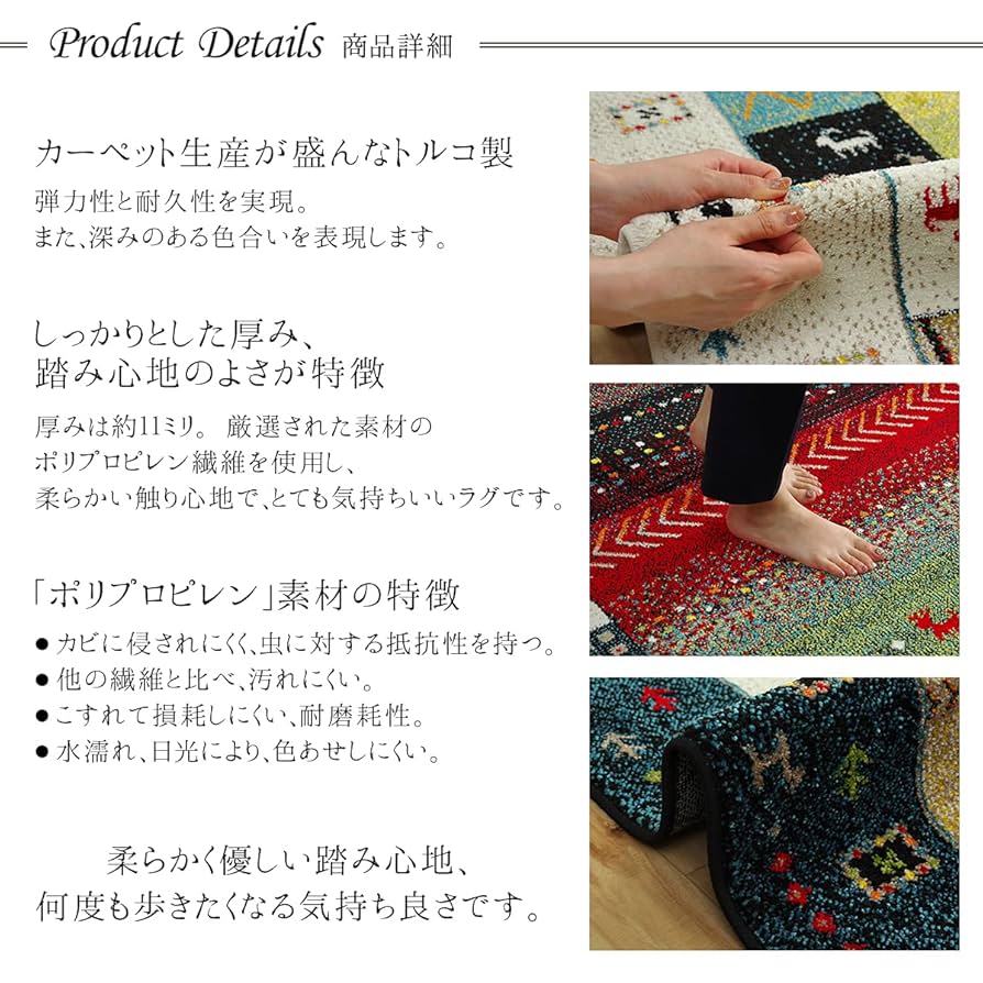 ギャッベ柄 ラグ イビサ 160x230cm ネイビー ギャッベ柄 ラグ イビサ 160x230cm ネイビー ウィルトンラグ