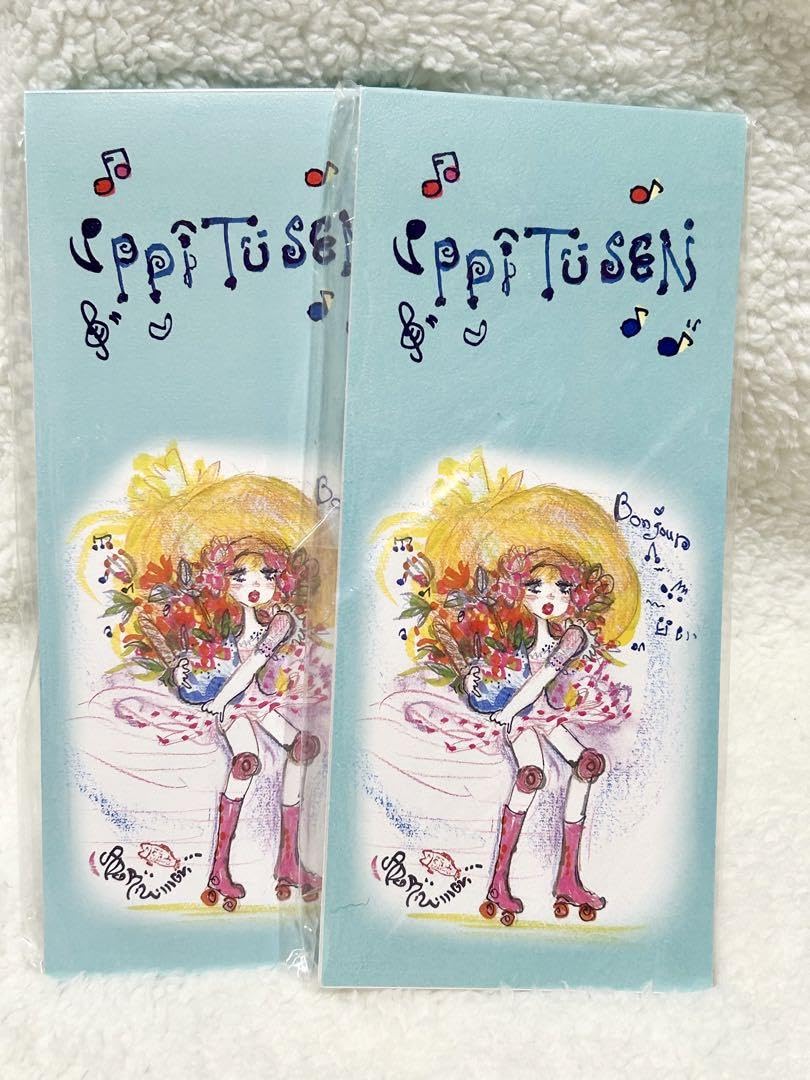 水森亜土 メモ帳 リングノート レターセット レトロ 【公式通販】