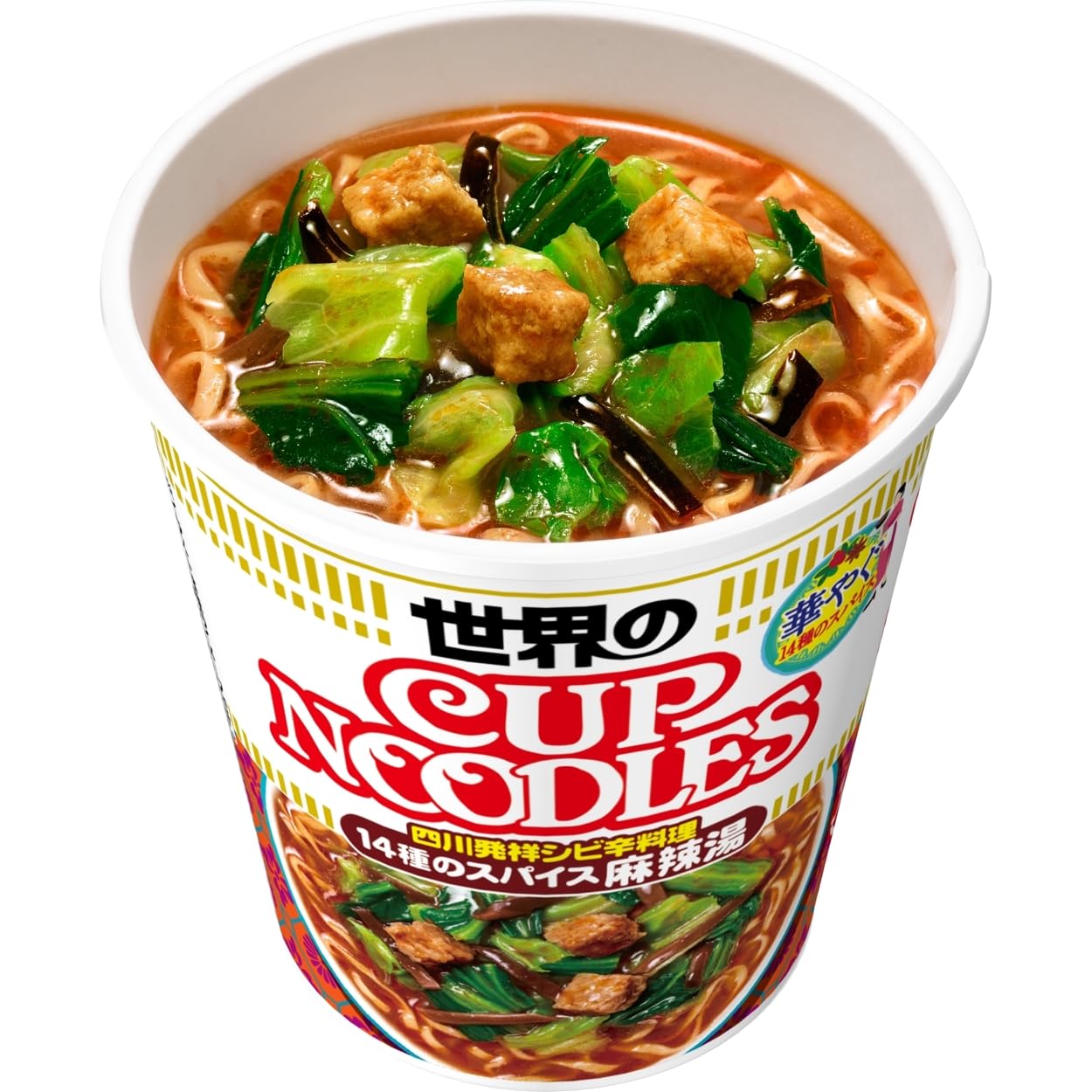 Amazon.co.jp: カップヌードル 14種のスパイス麻辣湯 75g×12個 [日清