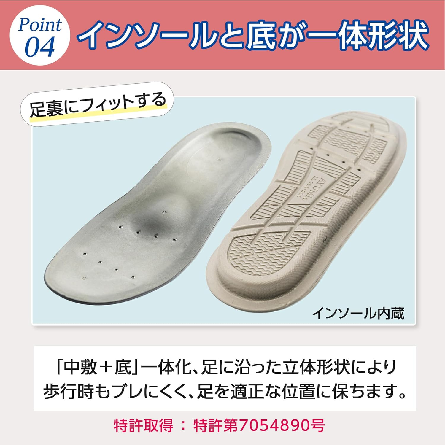 あゆみ ケアシューズ SUTTO FIT-ｽｯﾄﾌｨｯﾄ軽量/転倒予防 両足セット 2246