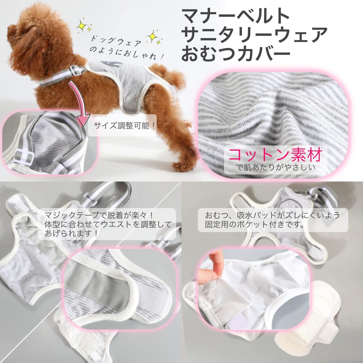 Amazon | Bule Maple マナーベルト 犬 男の子 おむつ 女の子