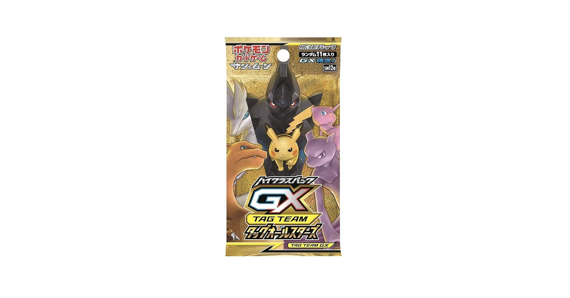 Amazon.com: (1pack) Pokemon Card Game Sun & Moon High Class