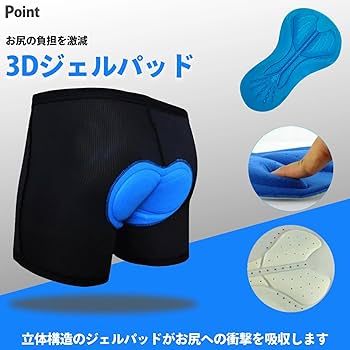 パタゴニア 自転車用パッド入りインナーパンツ パタゴニア 自転車用