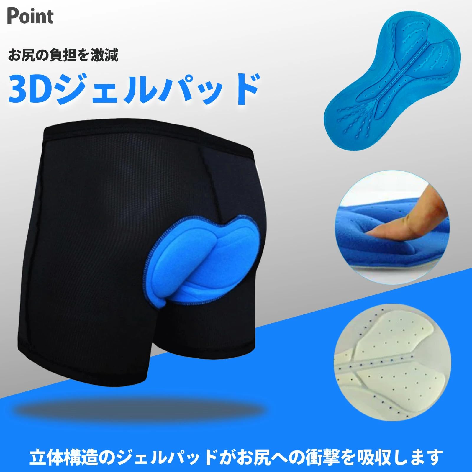 Amazon.co.jp: [アドバンテージ] ジェル パッド 付き インナー パンツ