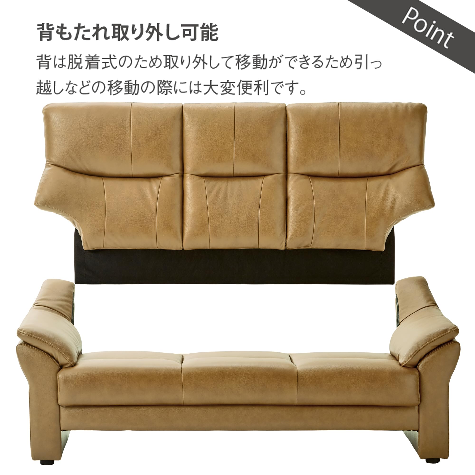 Amazon.co.jp: 関家具(Sekikagu) レザーソファ 革張り/一部合成皮革