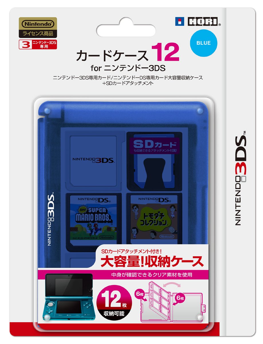Amazon Com 任天堂公式ライセンス商品 カードケース12 For ニンテンドー3ds ブルー Video Games