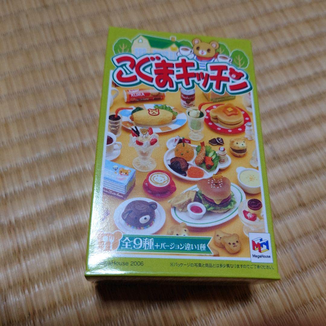 メガハウス こぐまキッチン コンプリート - www.corporatebank.com.np