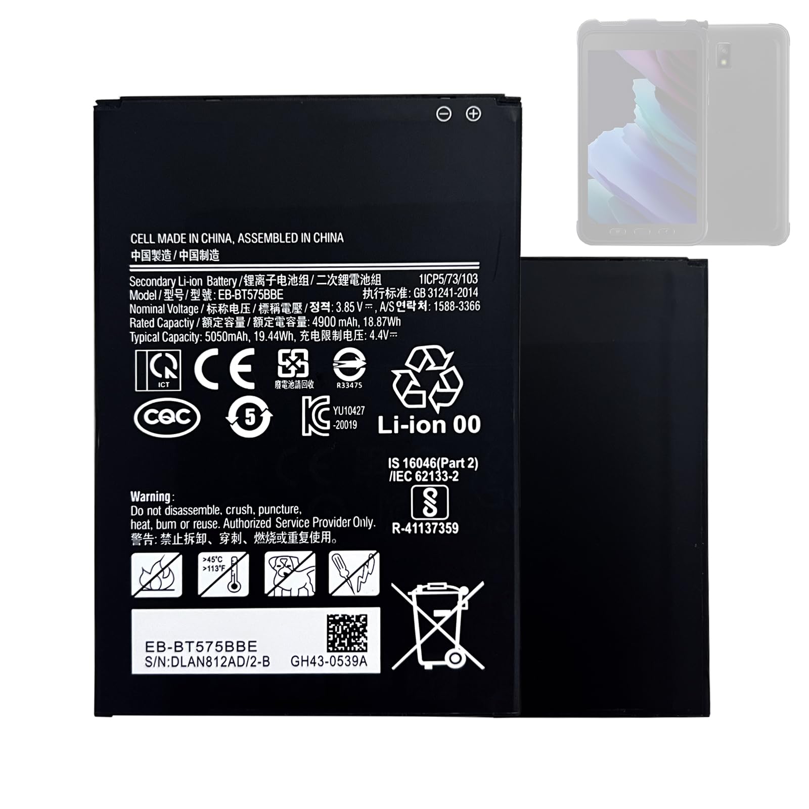 Batterie de rechange EB-BT575BBE pour tablette SM-T575 - 8