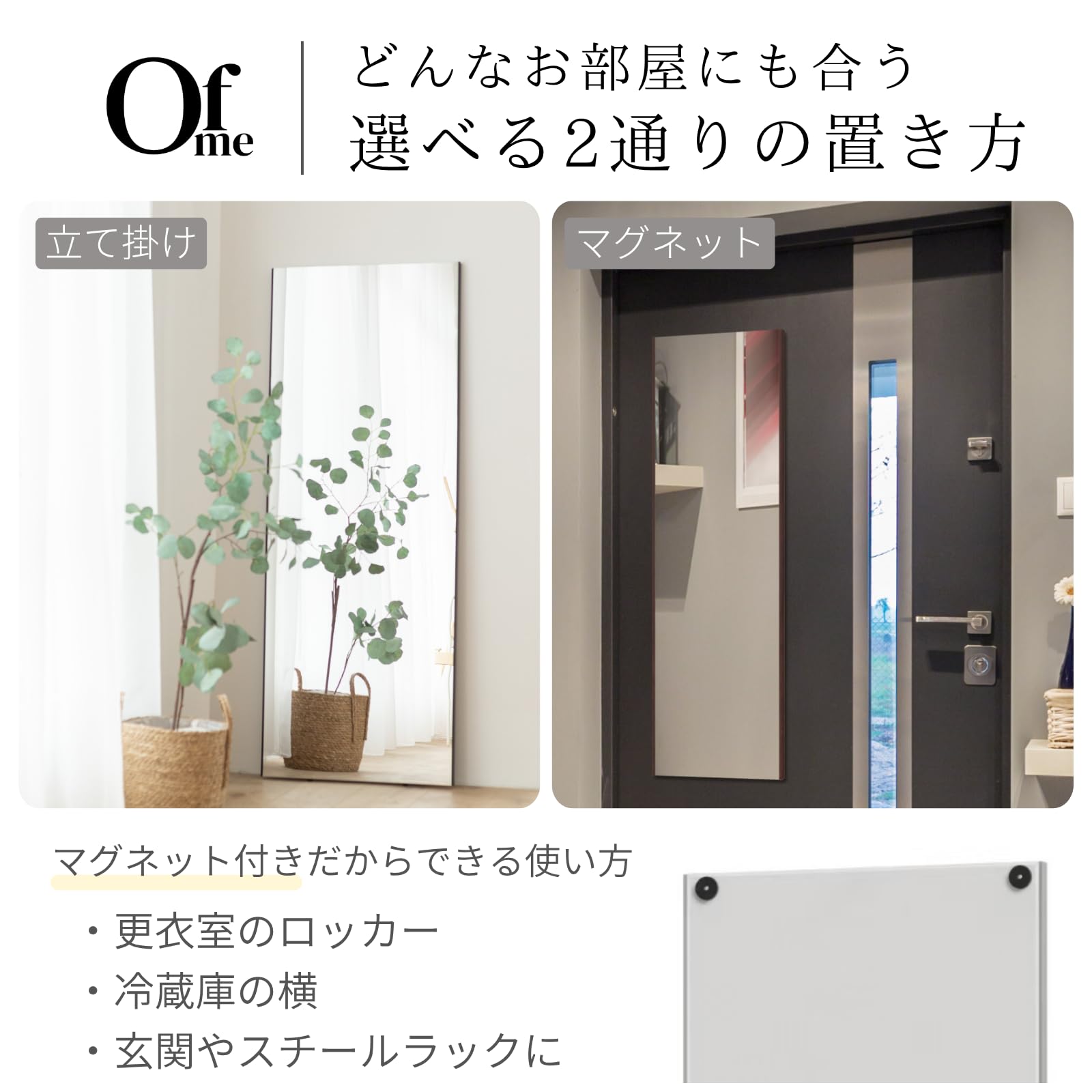Amazon.co.jp: ofme 割れない軽量ミラー 日本製フィルム マグネット