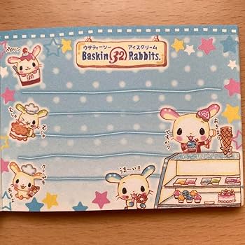 Amazon.co.jp: レア平成レトロ ウサーティーツーアイスクリーム うさぎ