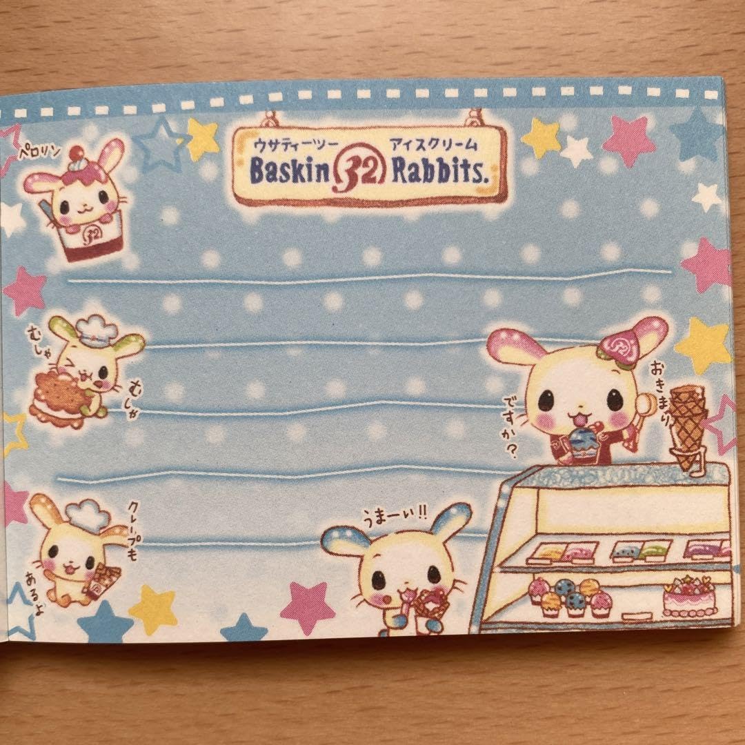 クーリア平成レトロ　うさちゃんアイス メモ帳シール付き メモ帳 平成レトロ 3点セット - メルカリ