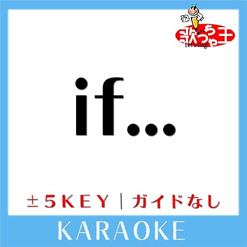 If 3key 原曲歌手 Da Pump ガイド無しカラオケ By 歌っちゃ王 On Amazon Music Amazon Com