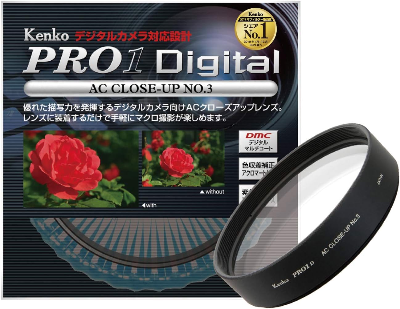 Kenko Close-Up Lens 52mm AC No.3 Achromatic-Lens