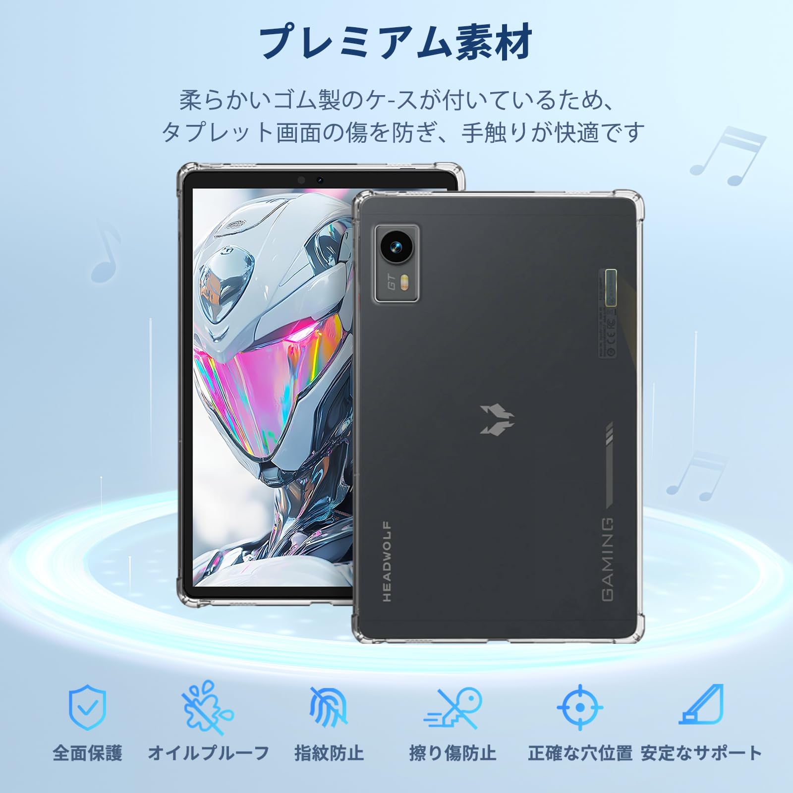 Amazon.co.jp: For Headwolf Titan 1 ケース カバー 保護ケース