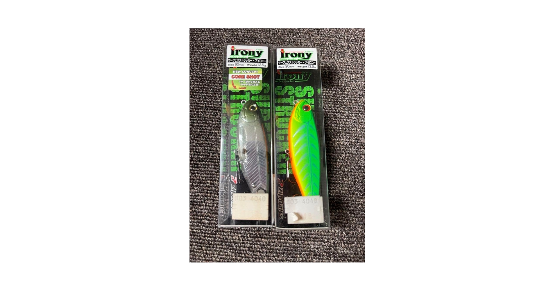 Amazon.co.jp: 廃盤 ジップベイツ アイロニー irony 2点セット