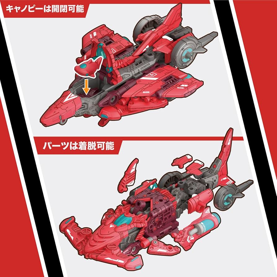 ロボフィッシユ ロボシャークレッド ロボフィッシュ ロボシャーク ロボフィッシユ ロボシャークレッド ロボフィッシュ ロボシャーク