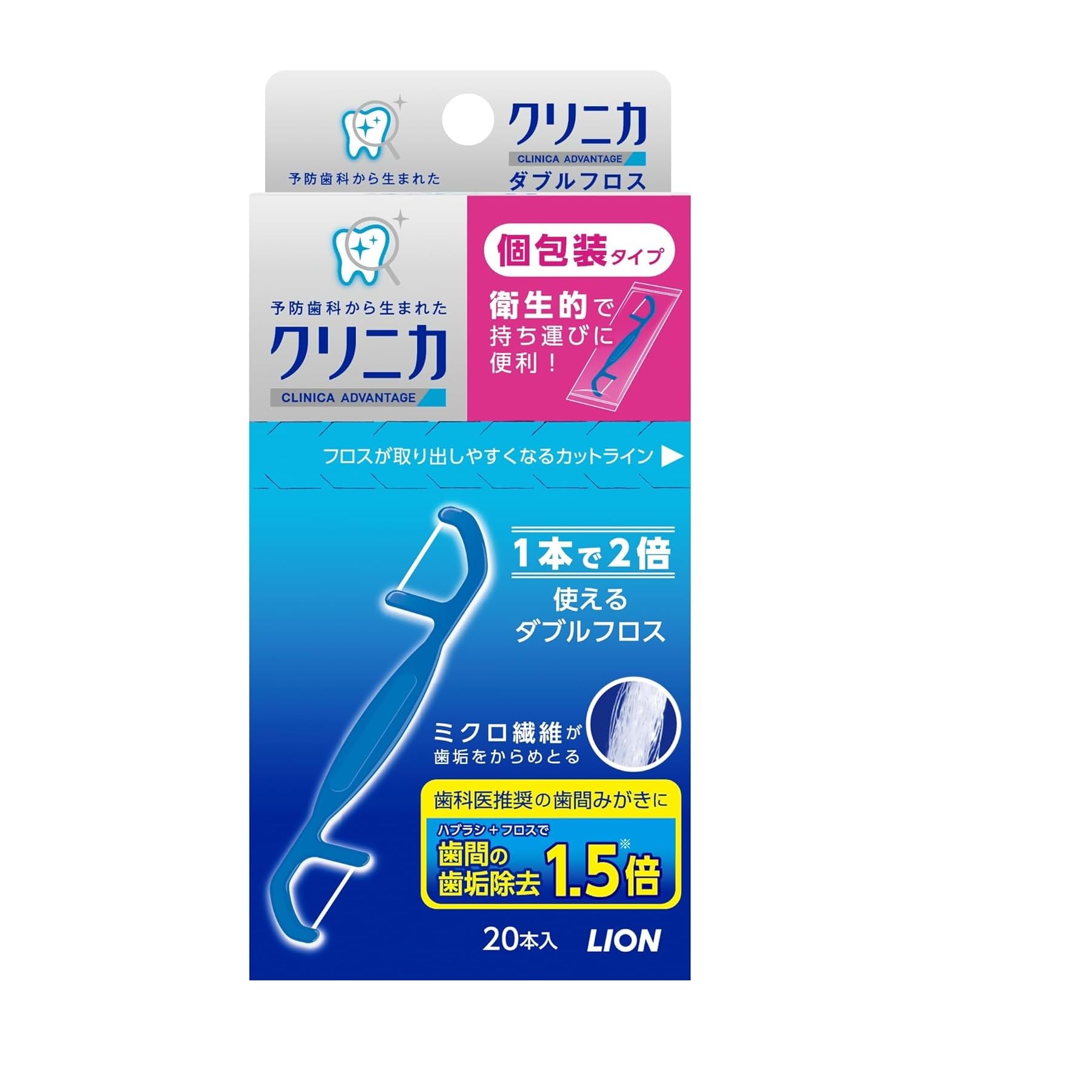 クリニカ ダブルフロス ２０本 × 6個セット