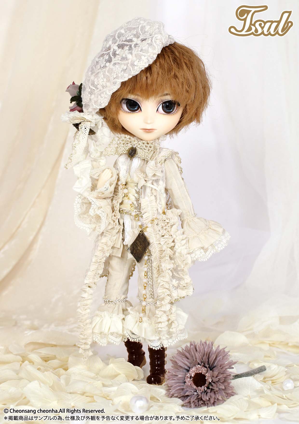 Amazon | グルーヴ Isul Milk・Tea (ミルク・ティー) I-927 | 人形