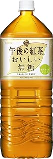 キリン 午後の紅茶 おいしい無糖 PET 2L×6本入【×2ケース：合計12本】