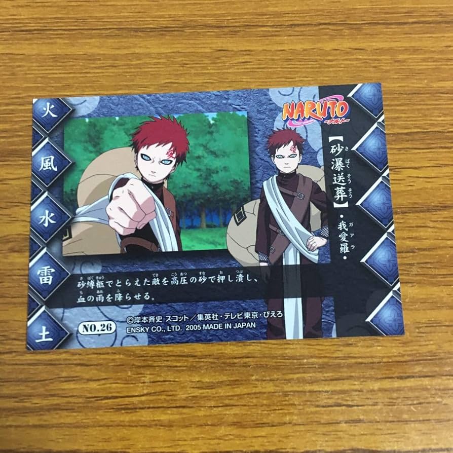 ナルト　うずまきナルト　我愛羅　デイダラ　日向ネジ　ステータスカード NARUTO ナルト JUMP SHOP ステータスカード 日向ネジの通販 by