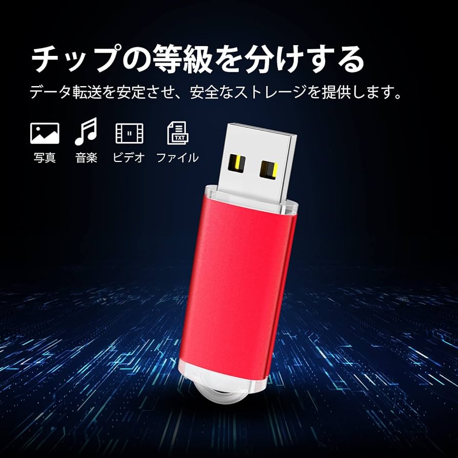 メモリ（10個） Amazon.co.jp: USBメモリー32GB 10個セット USB2.0 usbメモリ