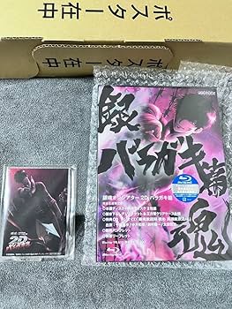 映画　銀魂オンシアター2D バラガキ篇　B2ポスター 銀魂オンシアター2D バラガキ篇 : 作品情報 - アニメハック