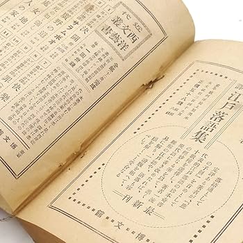 Amazon.co.jp: 大正五年 桃川燕玉：演 長篇講談 天一坊 村井長庵
