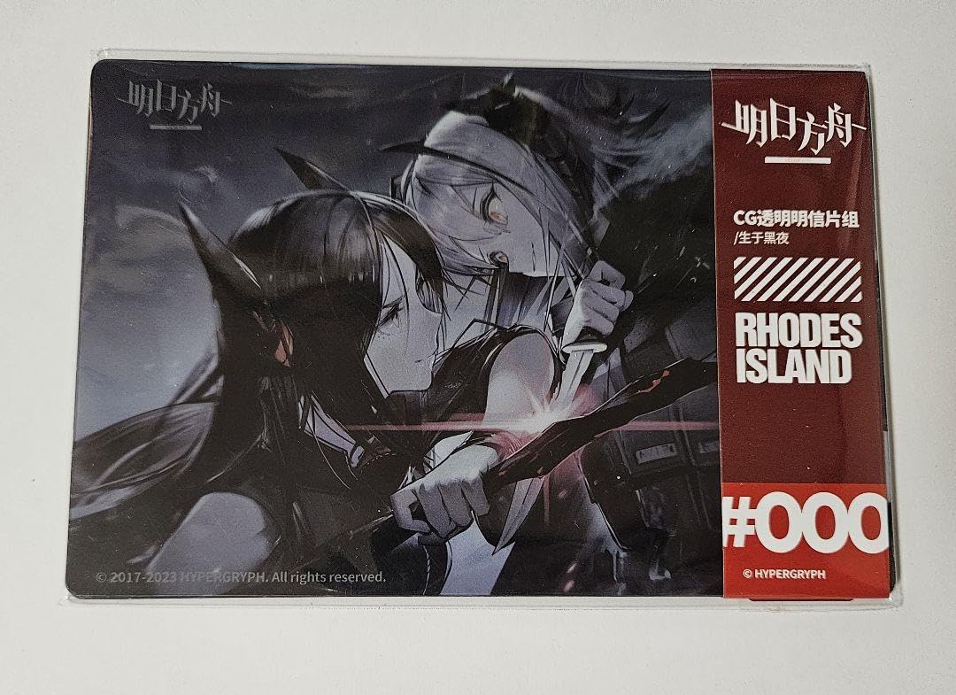 Amazon.co.jp: アークナイツ W イネス クリアカード 闇夜に