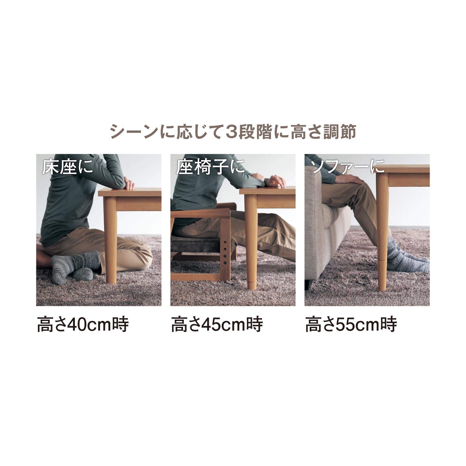 Amazon.co.jp : [ベルメゾン] こたつテーブル 3段階 高さが変えられる 