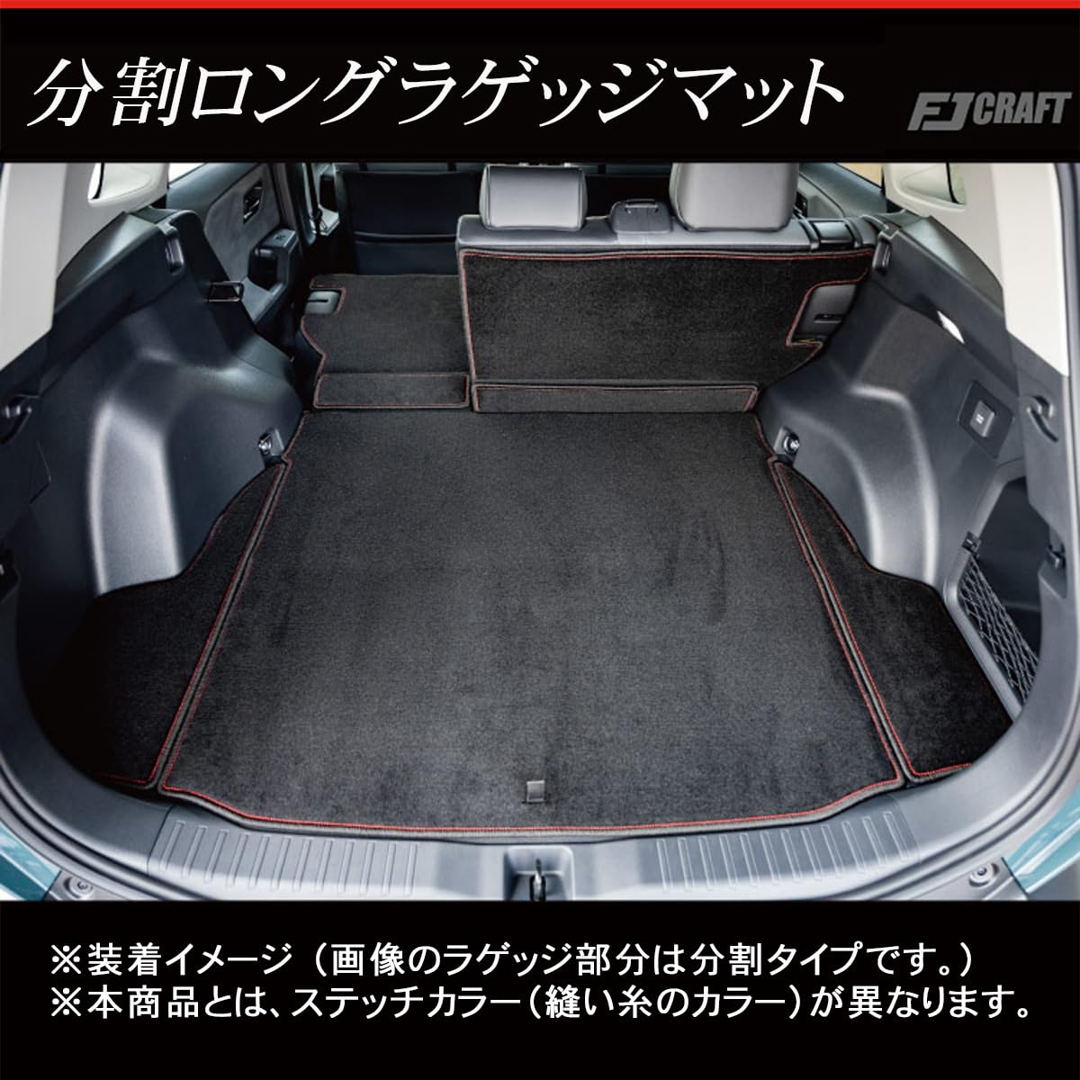 Amazon.co.jp: FJCRAFT 【T150】 トヨタ 互換品 RAV4 60系 分割ロング 